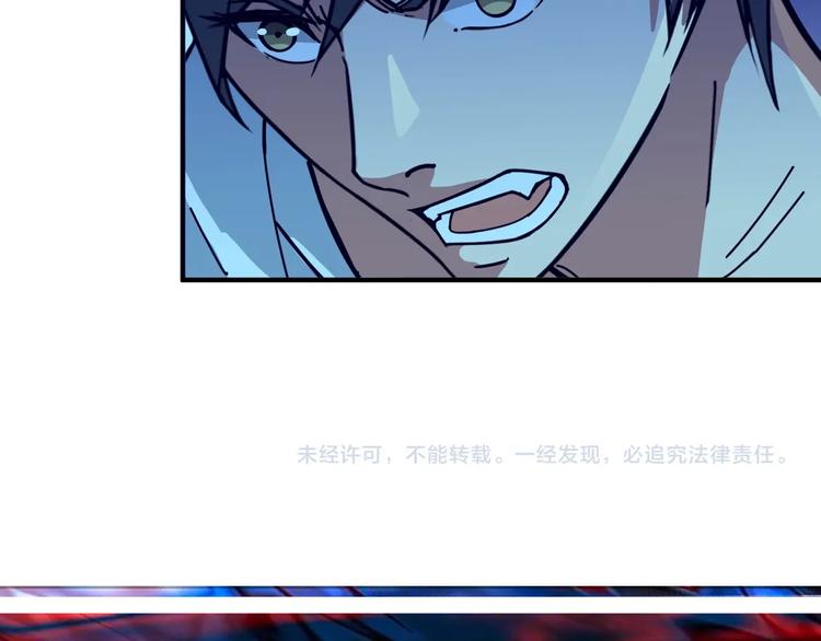 噬神纪韩漫全集-第125话 你可以选择问我啊无删减无遮挡章节图片 