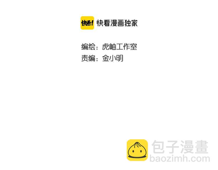噬神纪韩漫全集-第126话 我控制不住我记几啊无删减无遮挡章节图片 