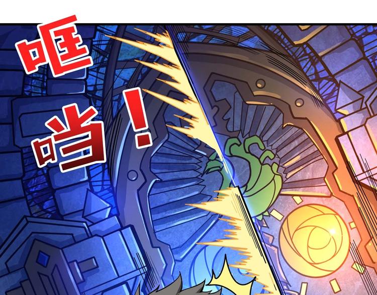噬神纪韩漫全集-第126话 我控制不住我记几啊无删减无遮挡章节图片 
