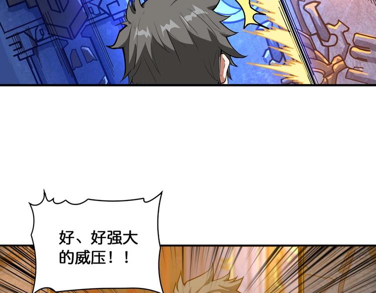 噬神纪韩漫全集-第126话 我控制不住我记几啊无删减无遮挡章节图片 