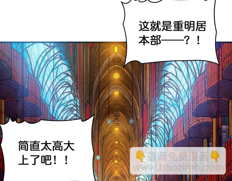 噬神纪韩漫全集-第126话 我控制不住我记几啊无删减无遮挡章节图片 