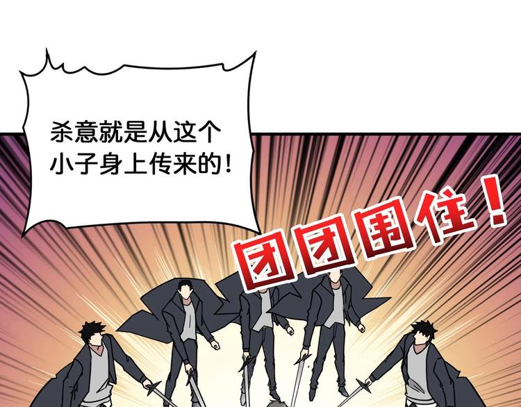 噬神纪韩漫全集-第126话 我控制不住我记几啊无删减无遮挡章节图片 