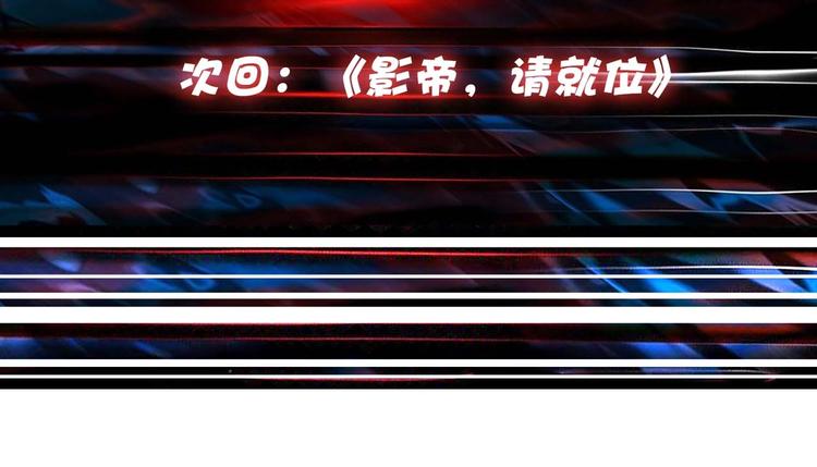 噬神纪韩漫全集-第126话 我控制不住我记几啊无删减无遮挡章节图片 