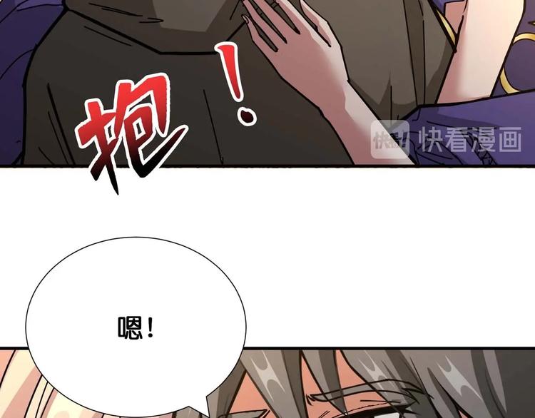 噬神纪韩漫全集-第127话 母爱泛滥的怪阿姨无删减无遮挡章节图片 