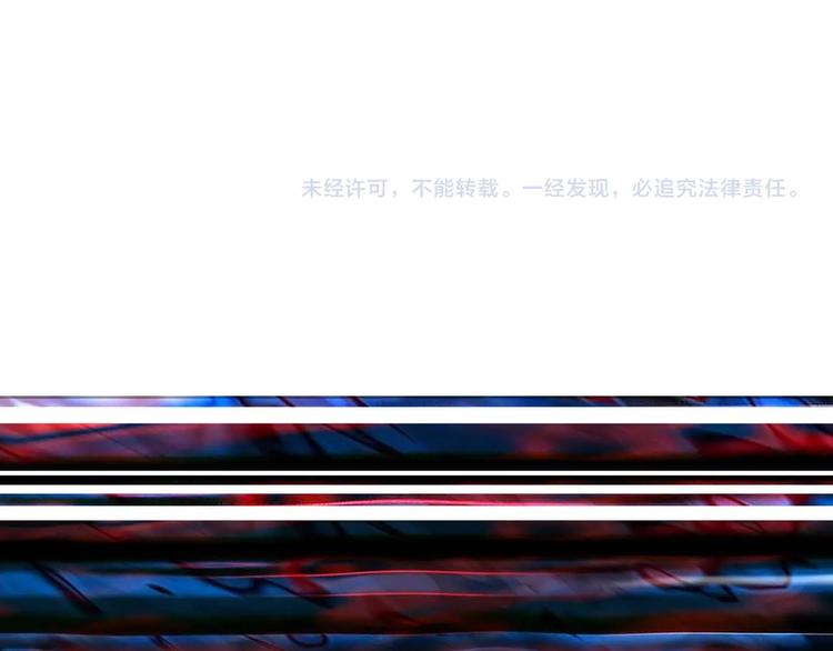 噬神纪韩漫全集-第127话 母爱泛滥的怪阿姨无删减无遮挡章节图片 