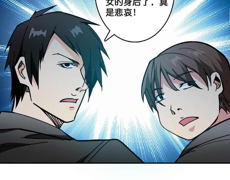 噬神纪韩漫全集-第12话 倒数第一无删减无遮挡章节图片 