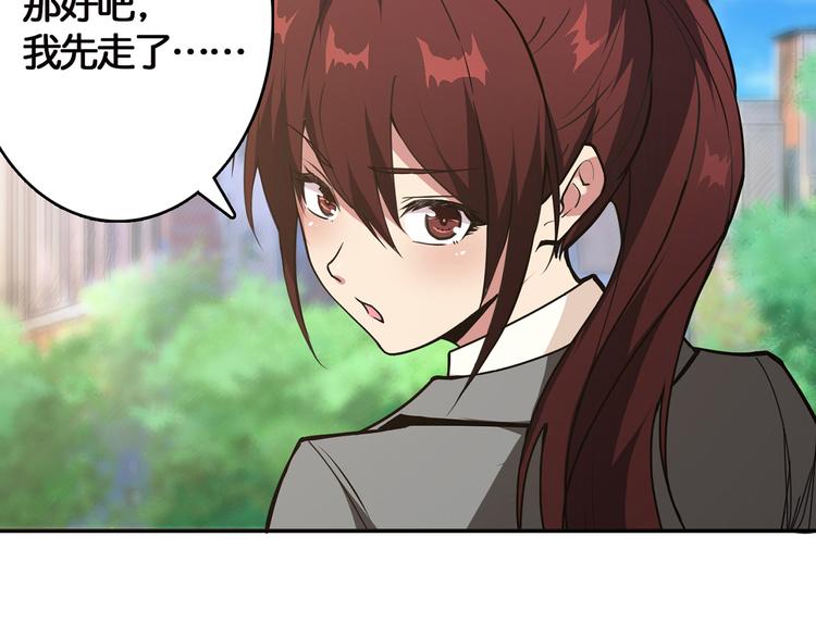 噬神纪韩漫全集-第12话 倒数第一无删减无遮挡章节图片 