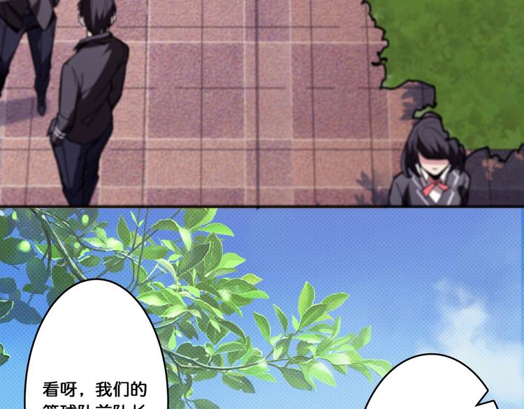 噬神纪韩漫全集-第12话 倒数第一无删减无遮挡章节图片 