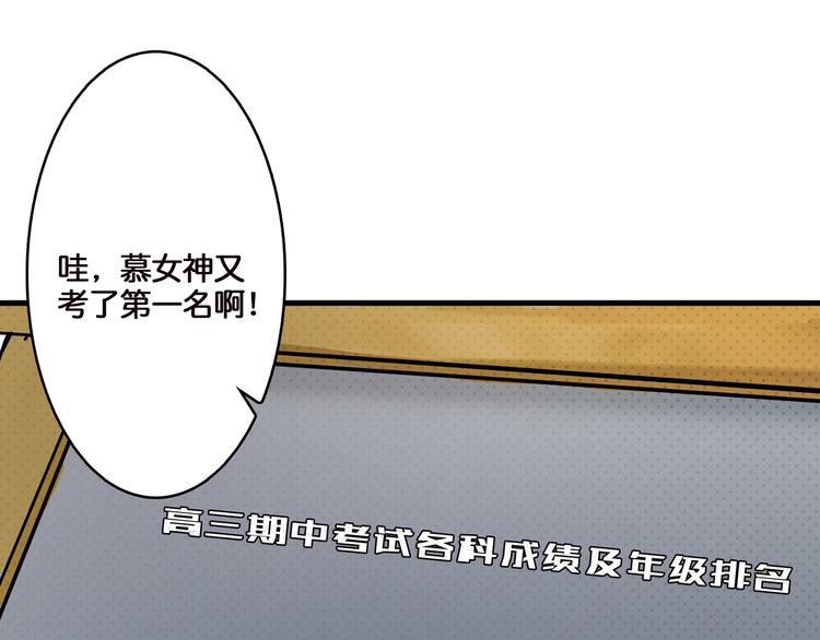 噬神纪韩漫全集-第12话 倒数第一无删减无遮挡章节图片 