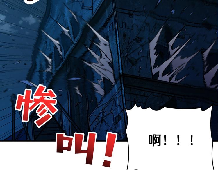 噬神纪韩漫全集-第129 你三秒都坚持不了无删减无遮挡章节图片 