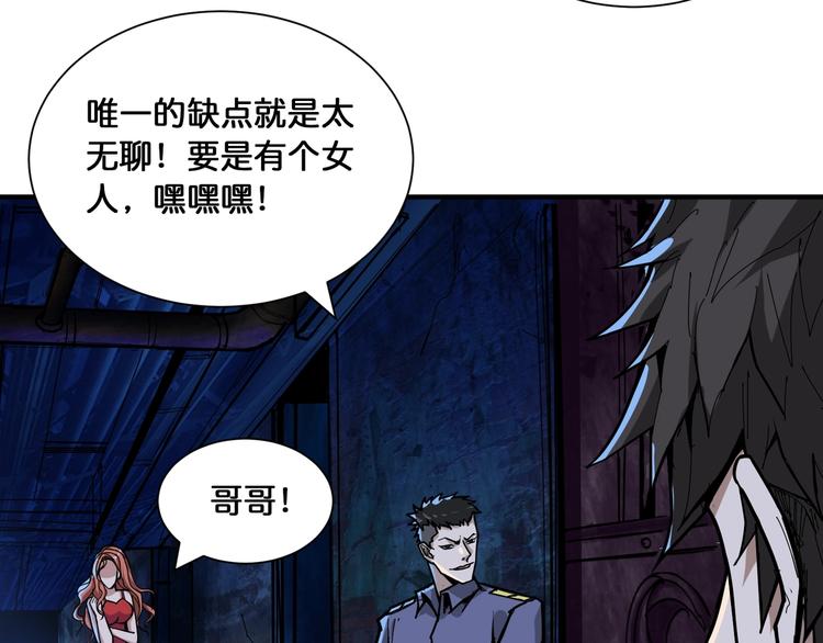噬神纪韩漫全集-第129 你三秒都坚持不了无删减无遮挡章节图片 