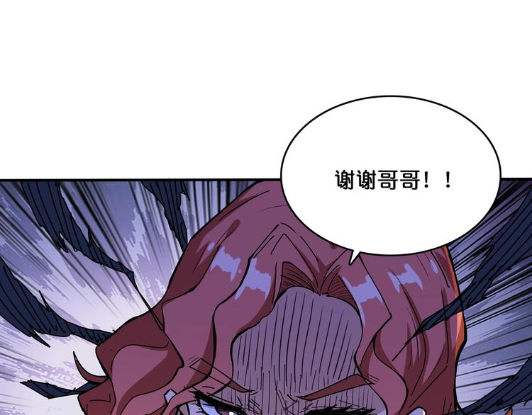 噬神纪韩漫全集-第129 你三秒都坚持不了无删减无遮挡章节图片 