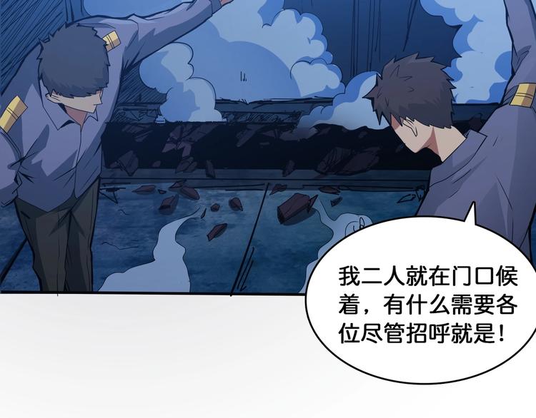 噬神纪韩漫全集-第129 你三秒都坚持不了无删减无遮挡章节图片 