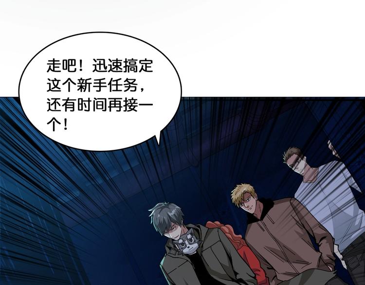 噬神纪韩漫全集-第129 你三秒都坚持不了无删减无遮挡章节图片 