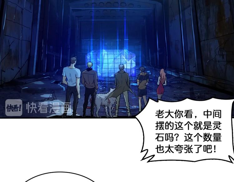 噬神纪韩漫全集-第129 你三秒都坚持不了无删减无遮挡章节图片 
