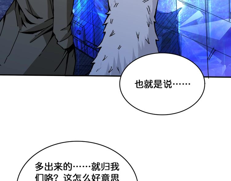 噬神纪韩漫全集-第129 你三秒都坚持不了无删减无遮挡章节图片 