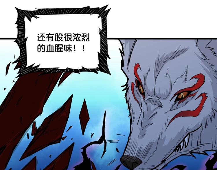 噬神纪韩漫全集-第129 你三秒都坚持不了无删减无遮挡章节图片 