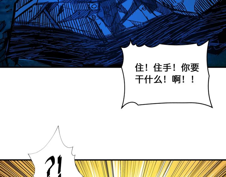 噬神纪韩漫全集-第129 你三秒都坚持不了无删减无遮挡章节图片 
