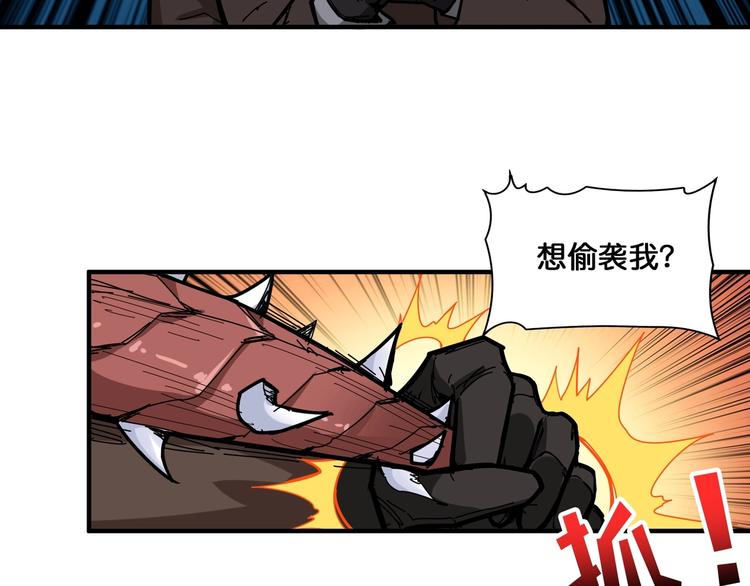 噬神纪韩漫全集-第129 你三秒都坚持不了无删减无遮挡章节图片 