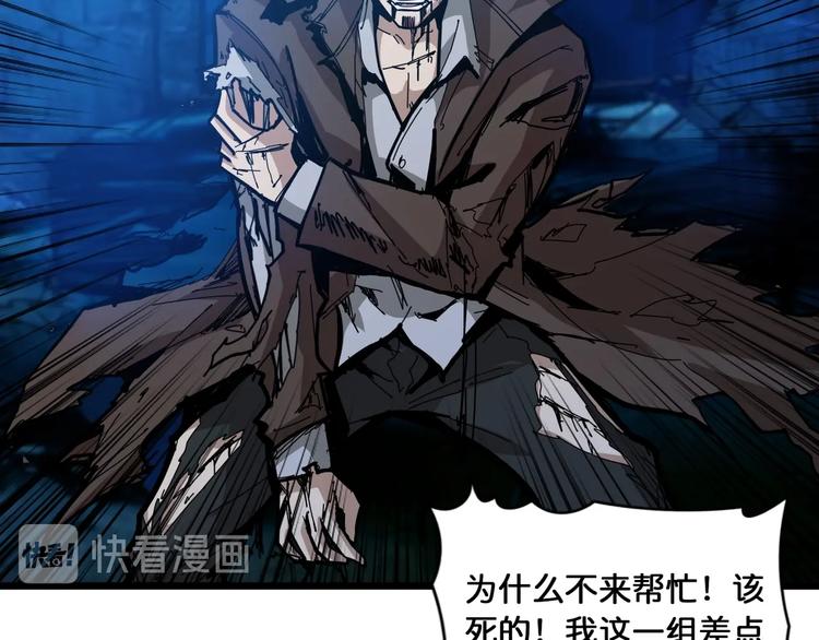 噬神纪韩漫全集-第129 你三秒都坚持不了无删减无遮挡章节图片 