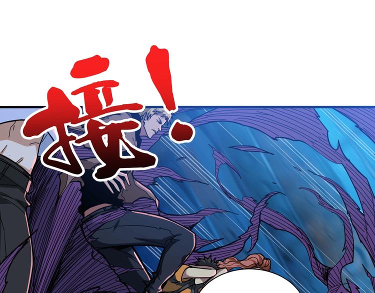 噬神纪韩漫全集-第130话 妖力值有15万？？无删减无遮挡章节图片 