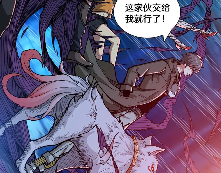 噬神纪韩漫全集-第130话 妖力值有15万？？无删减无遮挡章节图片 