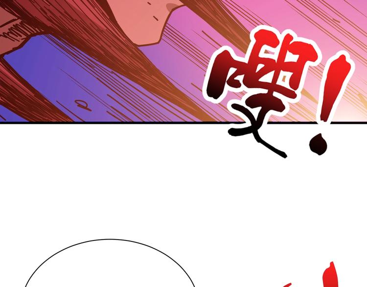 噬神纪韩漫全集-第130话 妖力值有15万？？无删减无遮挡章节图片 