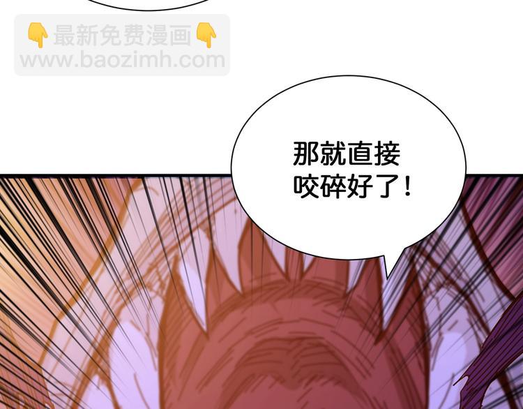 噬神纪韩漫全集-第130话 妖力值有15万？？无删减无遮挡章节图片 