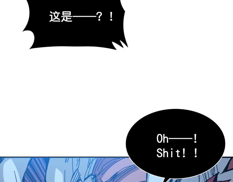 噬神纪韩漫全集-第130话 妖力值有15万？？无删减无遮挡章节图片 