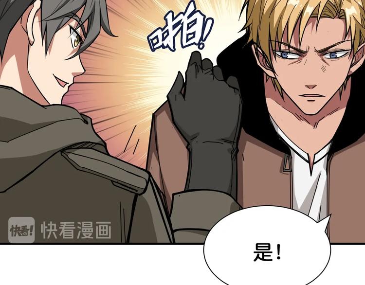 噬神纪韩漫全集-第130话 妖力值有15万？？无删减无遮挡章节图片 
