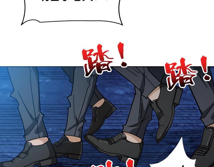 噬神纪韩漫全集-第130话 妖力值有15万？？无删减无遮挡章节图片 