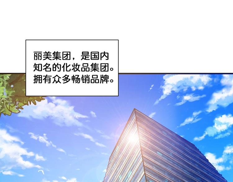 噬神纪韩漫全集-第132话 霸道总裁二狗子无删减无遮挡章节图片 