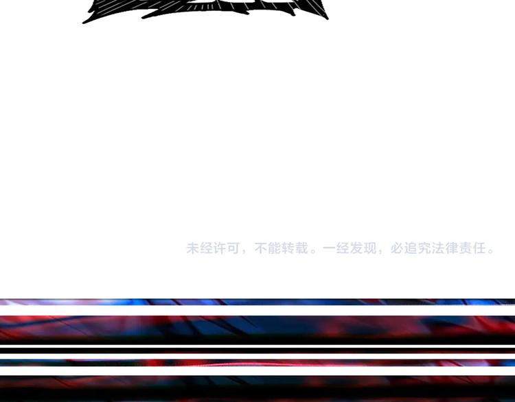 噬神纪韩漫全集-第133话 中医药学的严谨讨论无删减无遮挡章节图片 