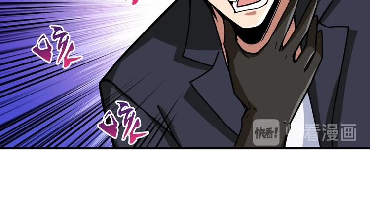 噬神纪韩漫全集-第135话 喜获终极打工仔无删减无遮挡章节图片 