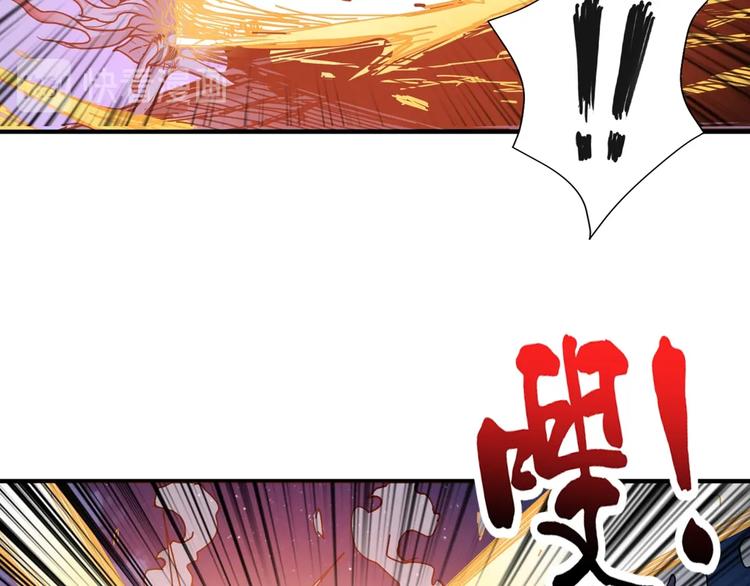 噬神纪韩漫全集-第135话 喜获终极打工仔无删减无遮挡章节图片 