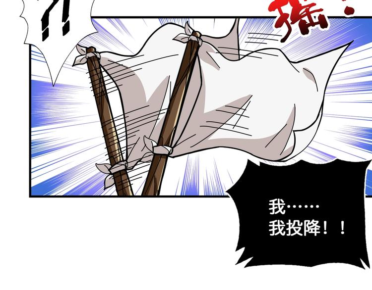 噬神纪韩漫全集-第135话 喜获终极打工仔无删减无遮挡章节图片 