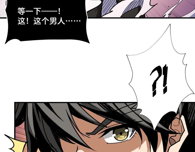 噬神纪韩漫全集-第135话 喜获终极打工仔无删减无遮挡章节图片 
