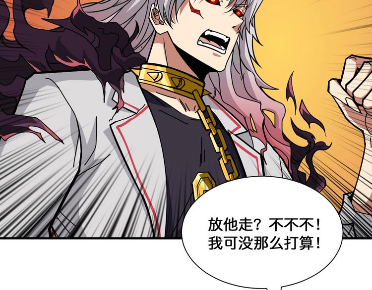 噬神纪韩漫全集-第135话 喜获终极打工仔无删减无遮挡章节图片 