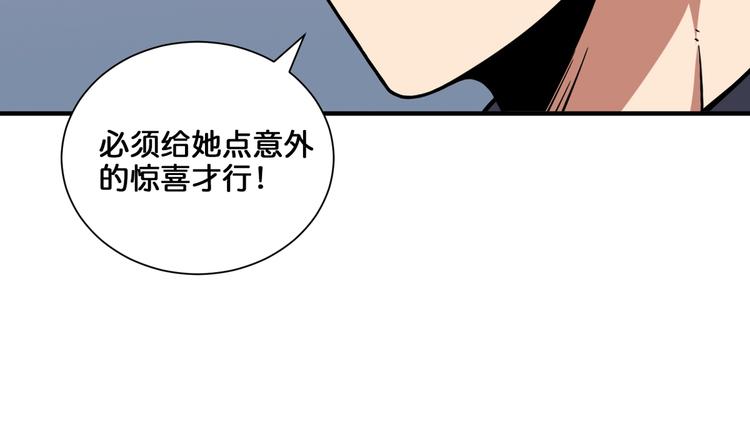噬神纪韩漫全集-第136话 新的发现无删减无遮挡章节图片 