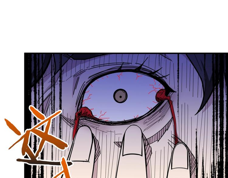 噬神纪韩漫全集-第136话 新的发现无删减无遮挡章节图片 