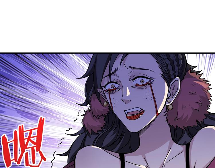 噬神纪韩漫全集-第136话 新的发现无删减无遮挡章节图片 