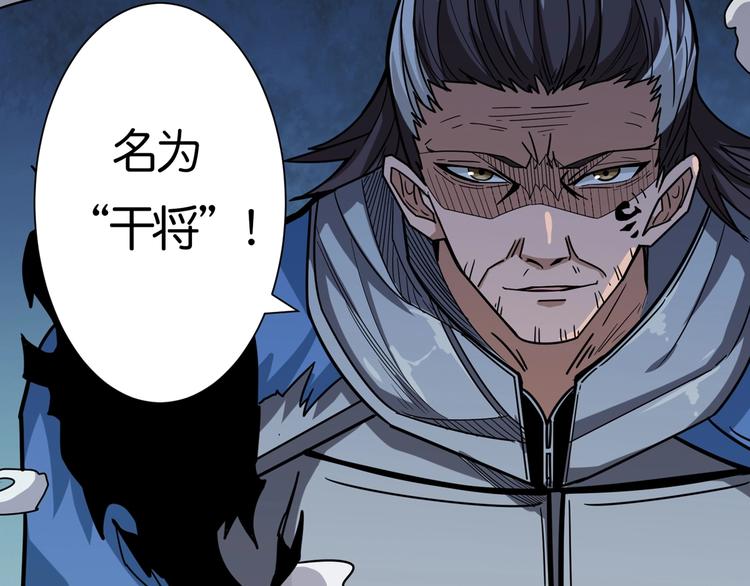 噬神纪韩漫全集-第136话 新的发现无删减无遮挡章节图片 