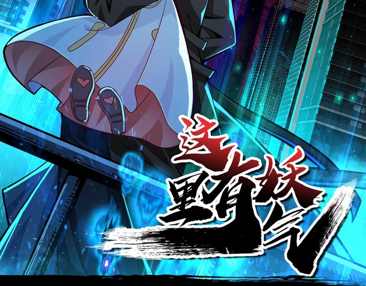 噬神纪韩漫全集-第136话 新的发现无删减无遮挡章节图片 