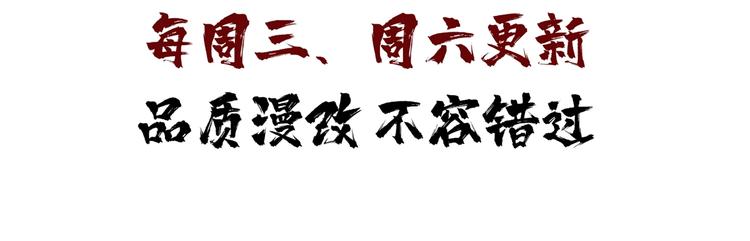 噬神纪韩漫全集-第136话 新的发现无删减无遮挡章节图片 
