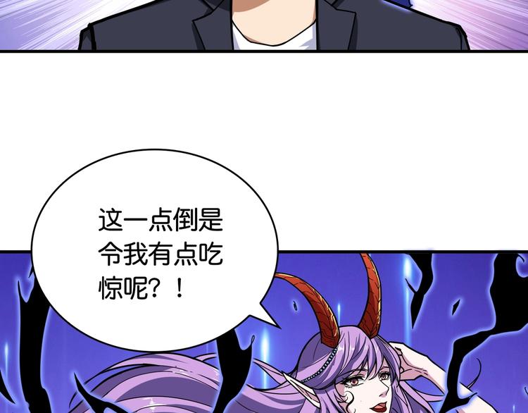 噬神纪韩漫全集-第137话 自由还是复仇无删减无遮挡章节图片 