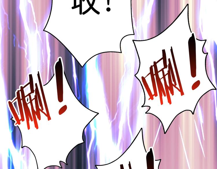 噬神纪韩漫全集-第137话 自由还是复仇无删减无遮挡章节图片 
