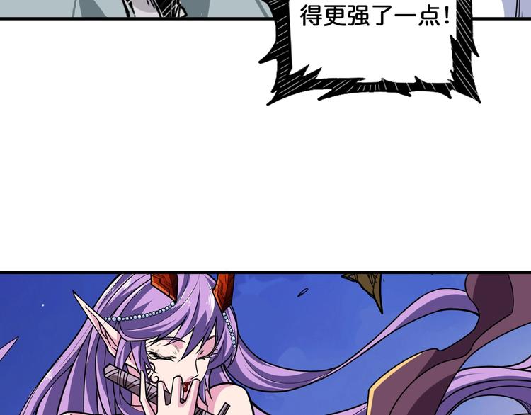 噬神纪韩漫全集-第137话 自由还是复仇无删减无遮挡章节图片 