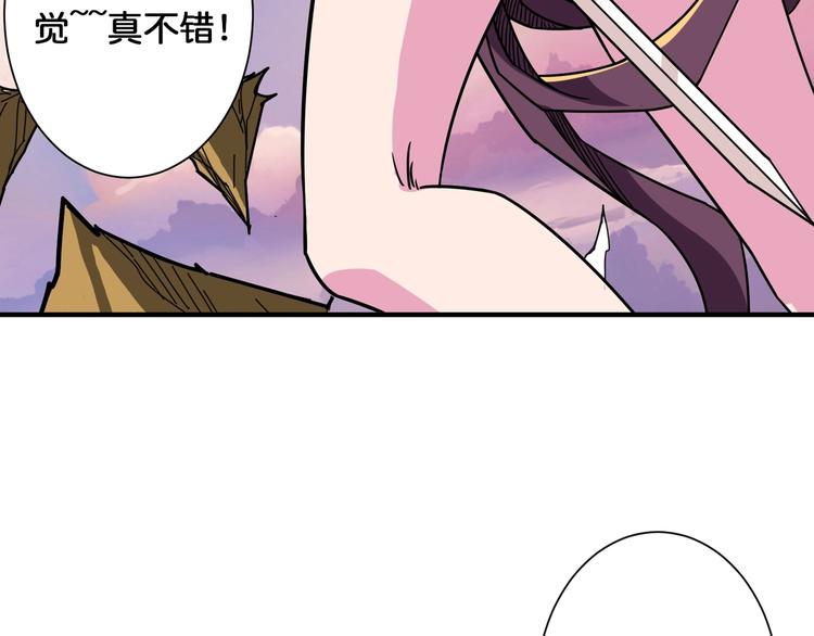 噬神纪韩漫全集-第137话 自由还是复仇无删减无遮挡章节图片 