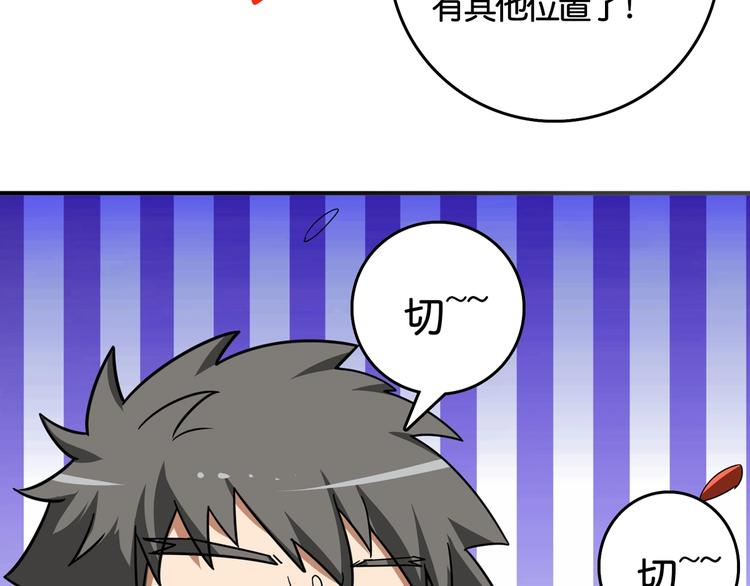 噬神纪韩漫全集-第137话 自由还是复仇无删减无遮挡章节图片 
