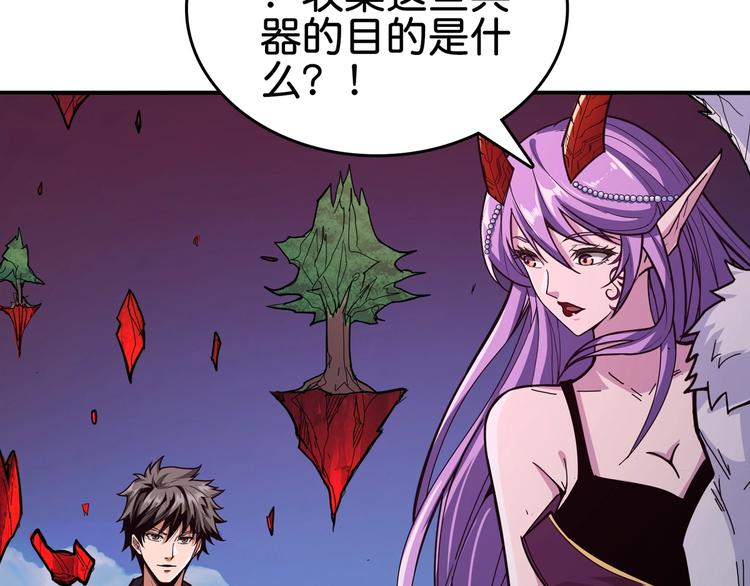 噬神纪韩漫全集-第137话 自由还是复仇无删减无遮挡章节图片 